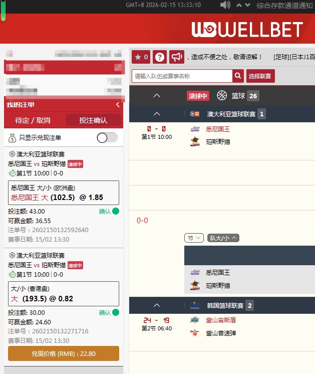 QQ20260215-133322.jpg