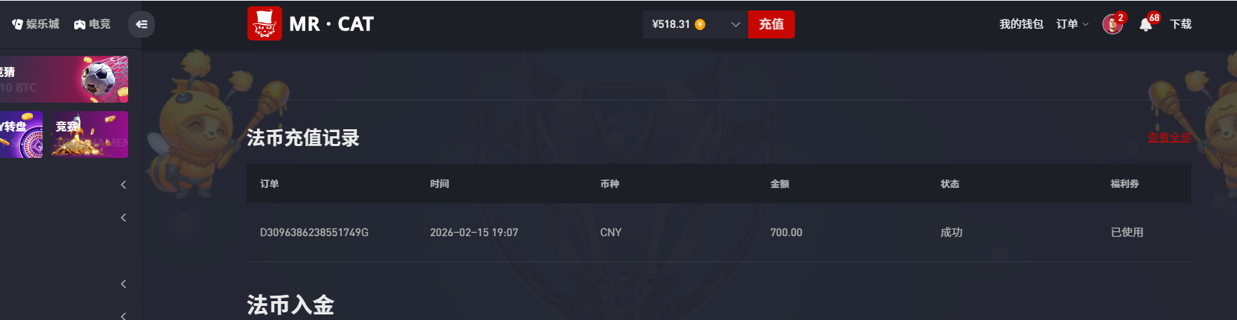 QQ20260215-194349.png