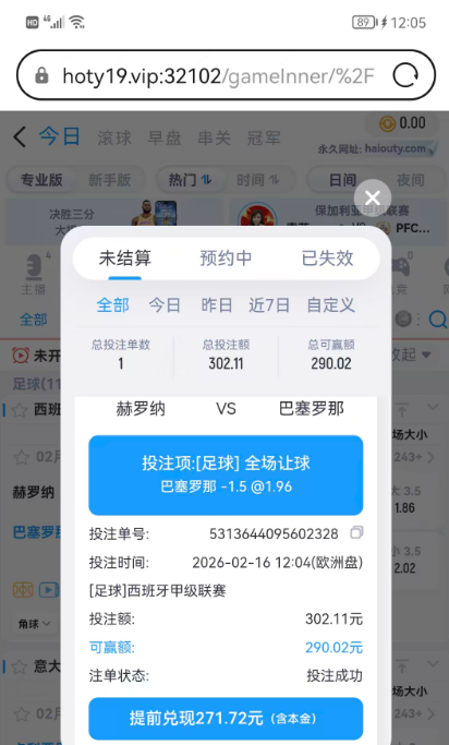 QQ20260216-121506.jpg