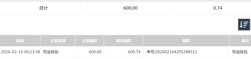 QQ20260216-125148.jpg