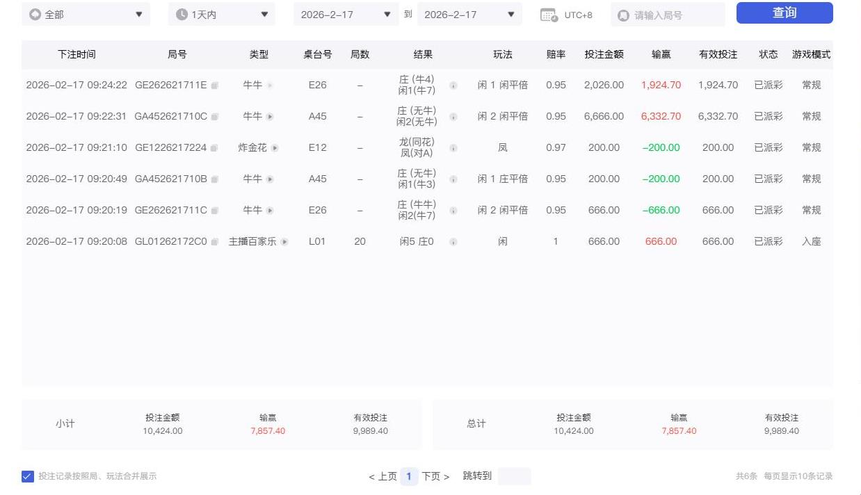 360截图20260217112520021.jpg
