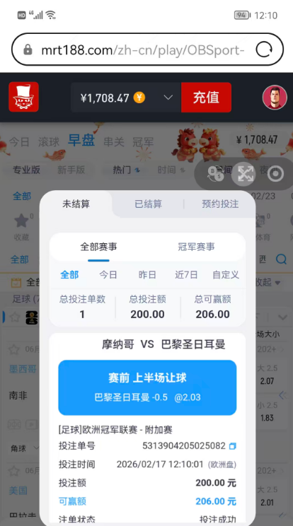 QQ20260217-121338.jpg