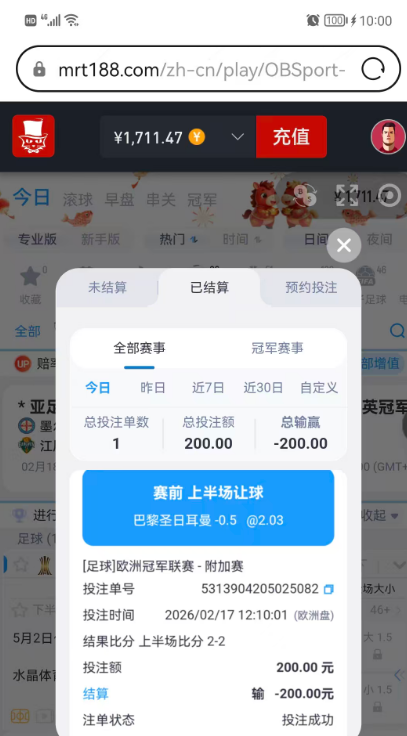 QQ20260218-100629.jpg