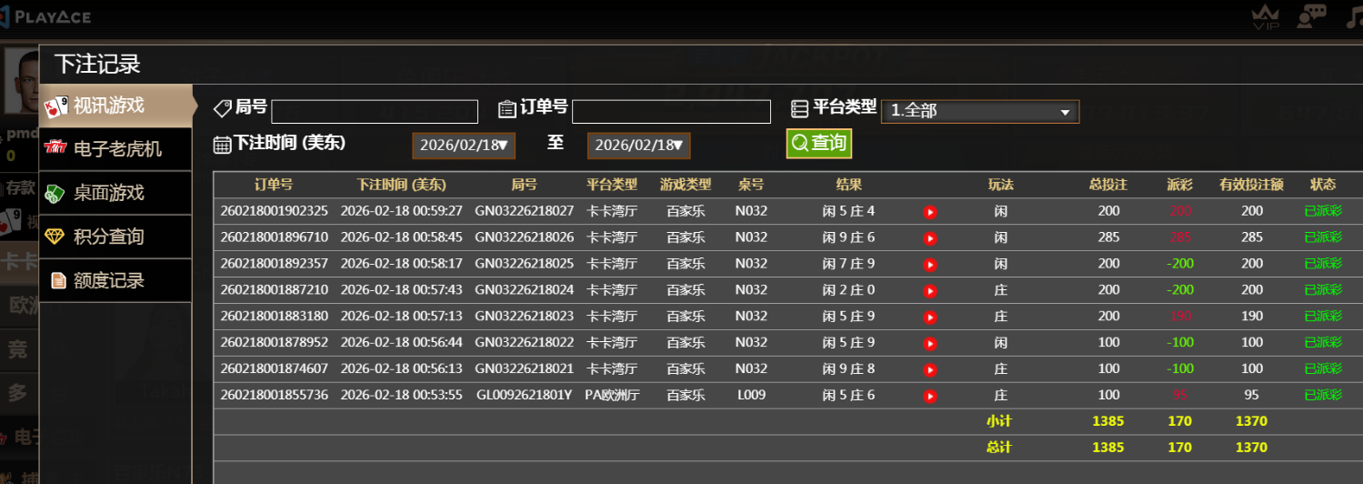 QQ20260218-130848.jpg