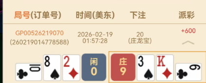 QQ20260219-140001.jpg