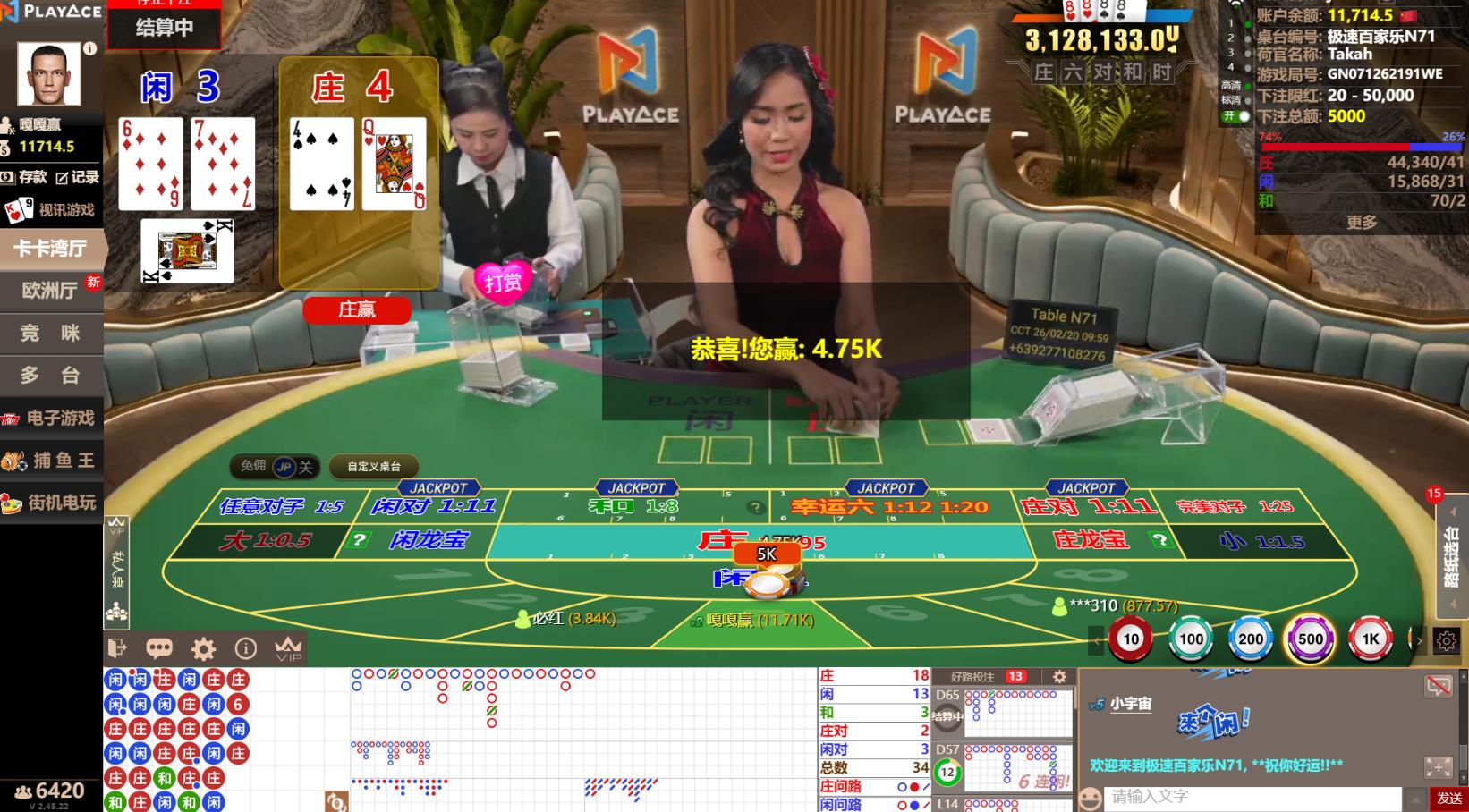 360截图20260220100000164.jpg