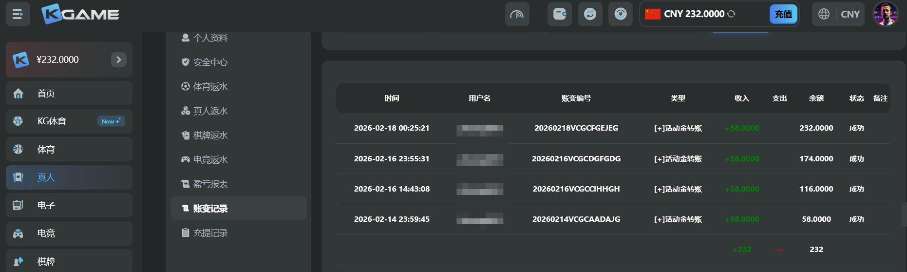 QQ20260220-113817.png