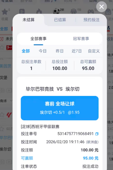 QQ20260220-195802.jpg