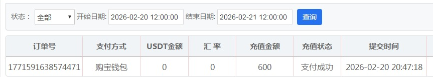 QQ20260220-213616.jpg