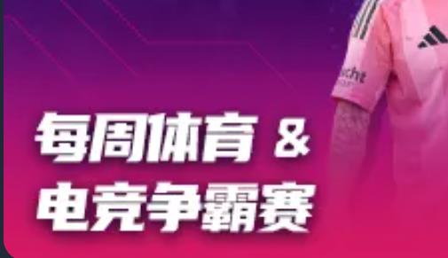 360截图20260221201130226.jpg