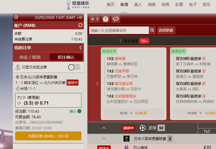 QQ_1771736526416.png