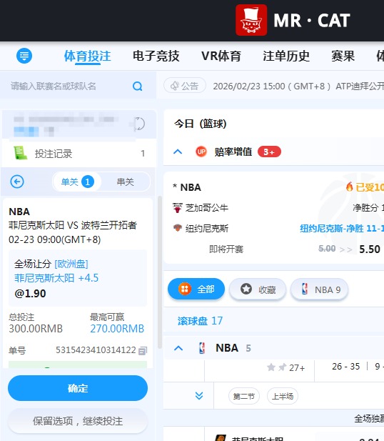 QQ20260223-085035.jpg