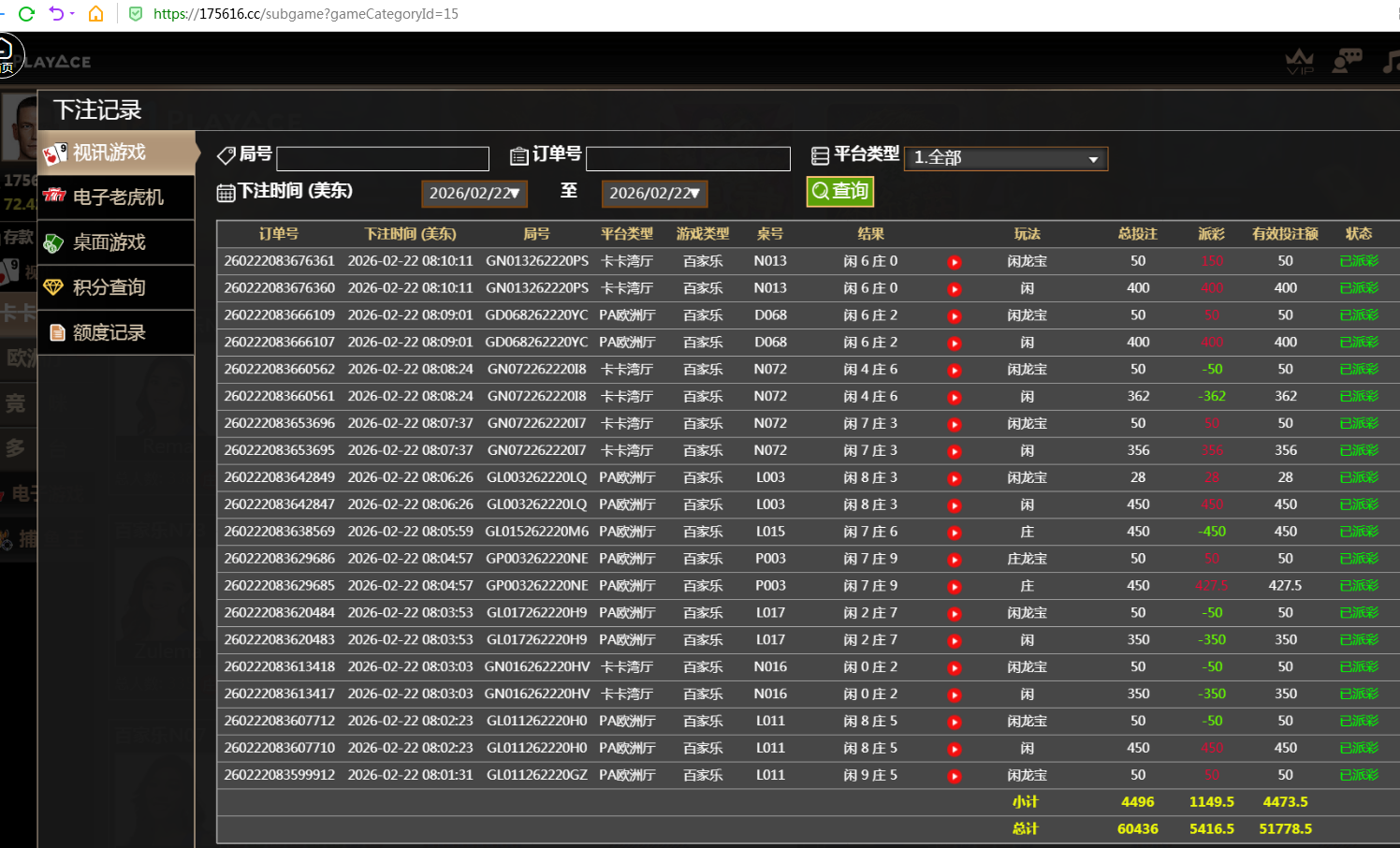 QQ20260223-112754.jpg