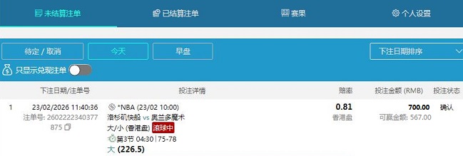 360截图20260223114055461.jpg
