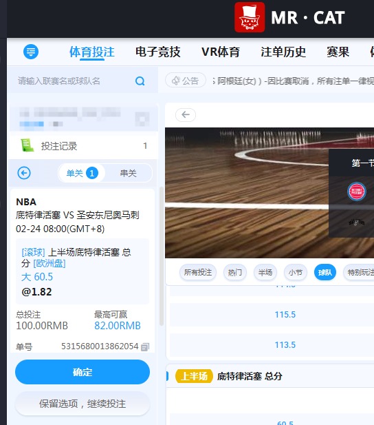 QQ20260224-083619.jpg
