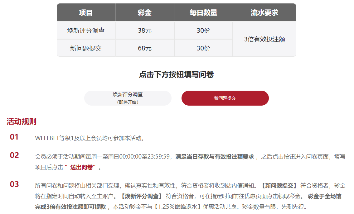 QQ20260224-202607.png