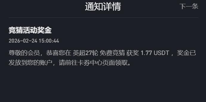 360截图20260224235055178.jpg