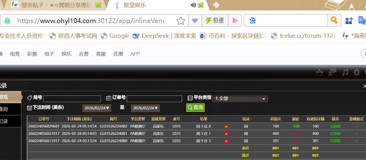 360截图20260225000733479.jpg