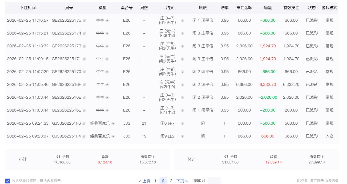 360截图20260225113134520.jpg