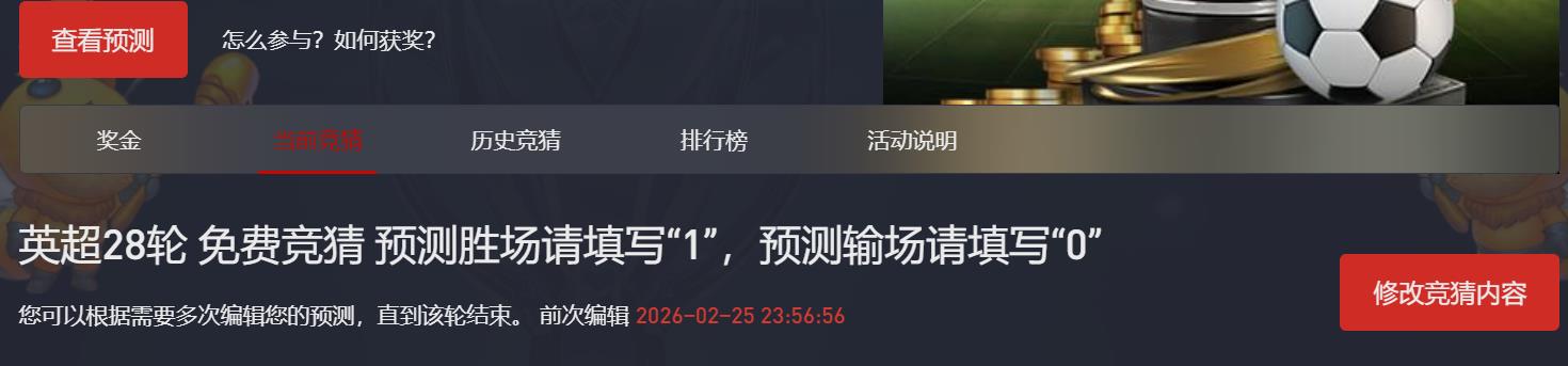 360截图20260225235712372.jpg