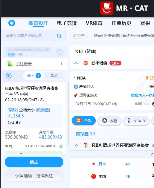 QQ20260226-192716.jpg
