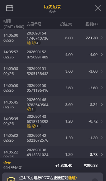 QQ20260226-141000.png