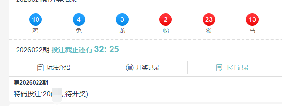 QQ截图20260226205743.png