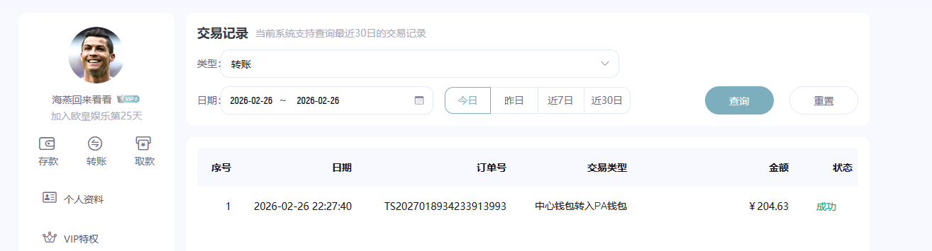 QQ20260226-223211.jpg