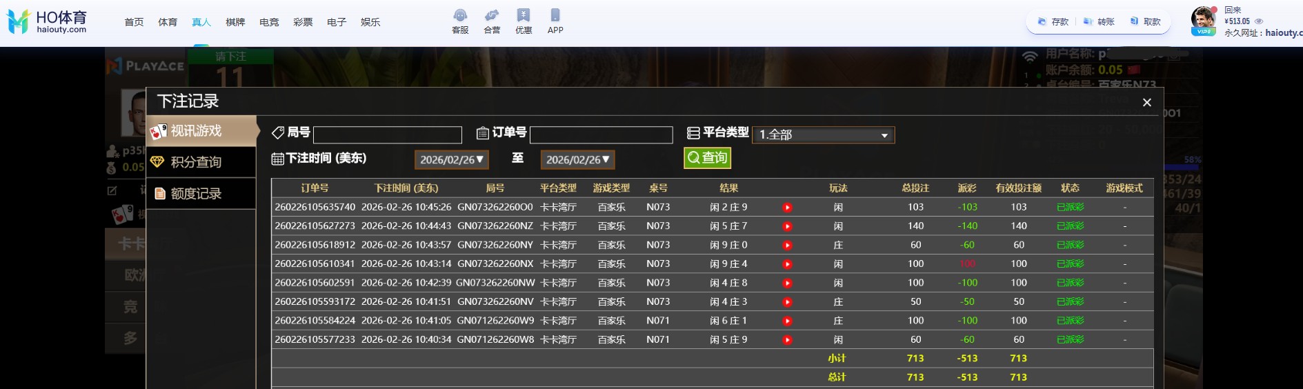 QQ20260226-224613.jpg