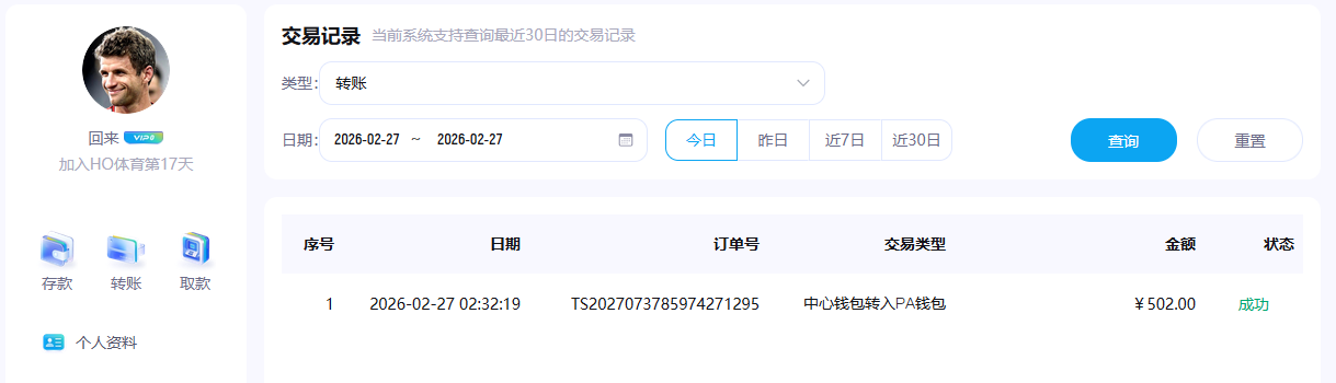 QQ20260227-024918.jpg
