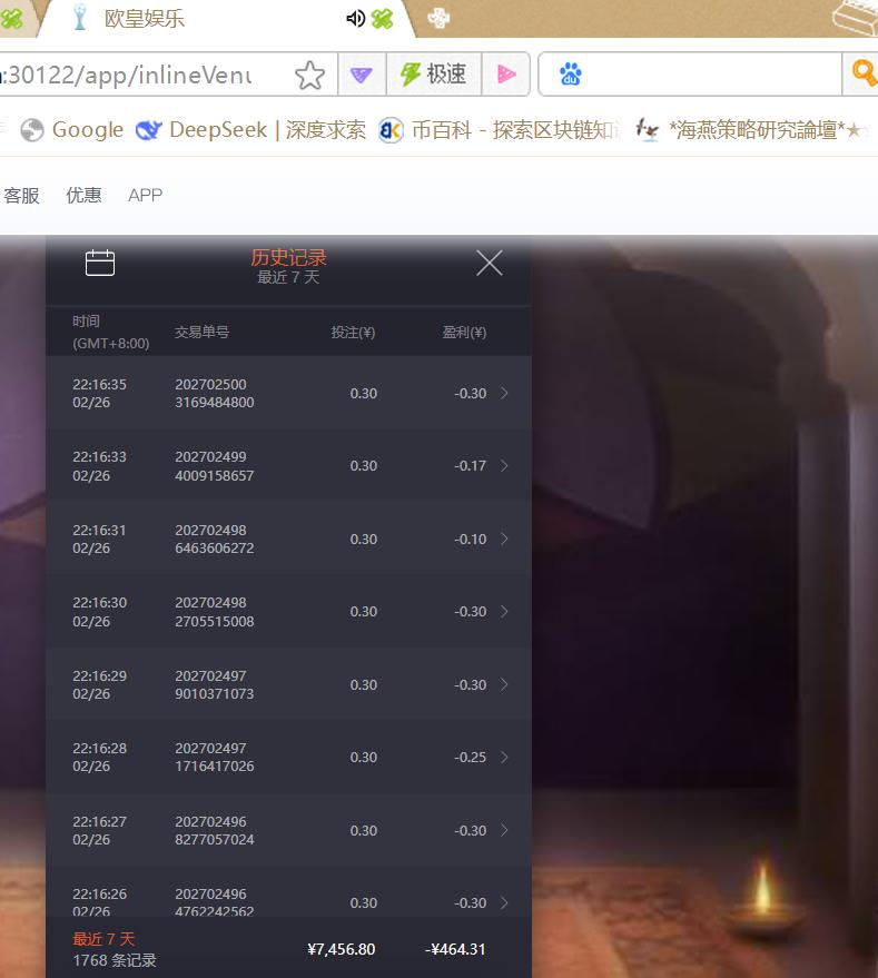 360截图20260228004254631.jpg