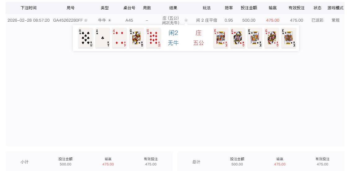 360截图20260228085849830.jpg