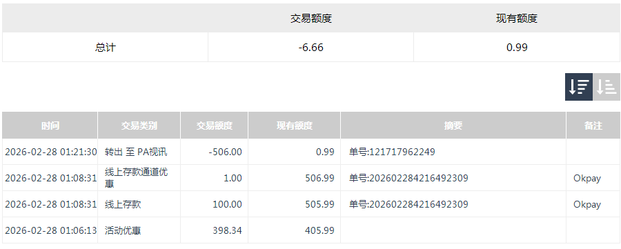 QQ20260228-134039.jpg