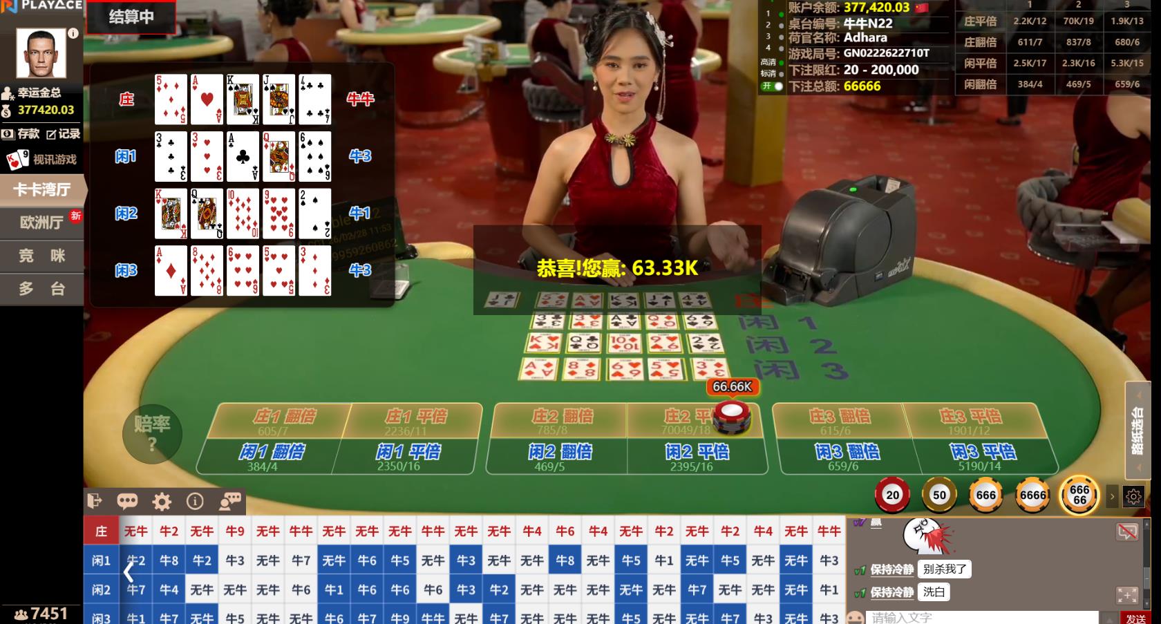 360截图20260228115316995.jpg