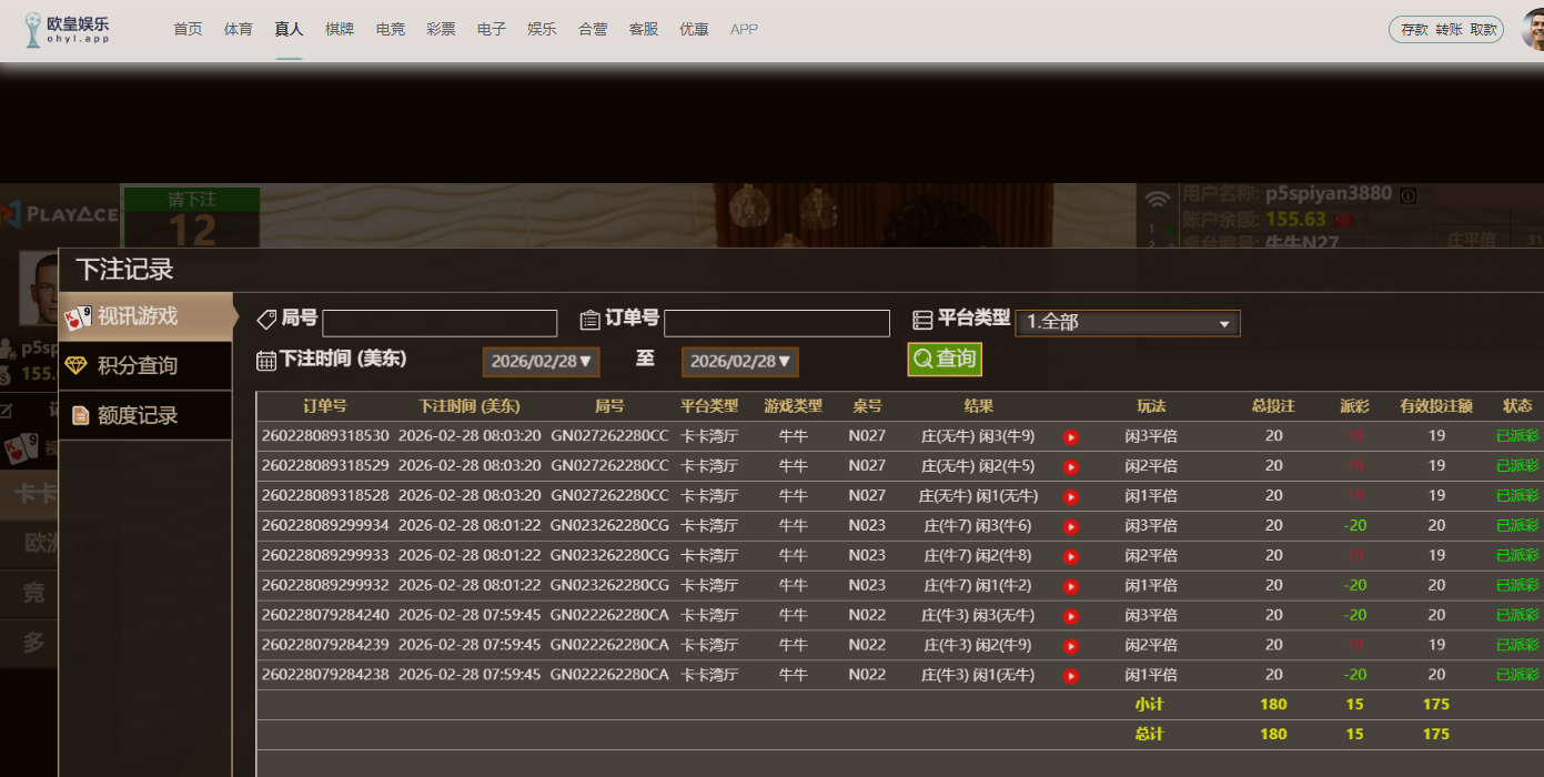 QQ_1772280279297.png