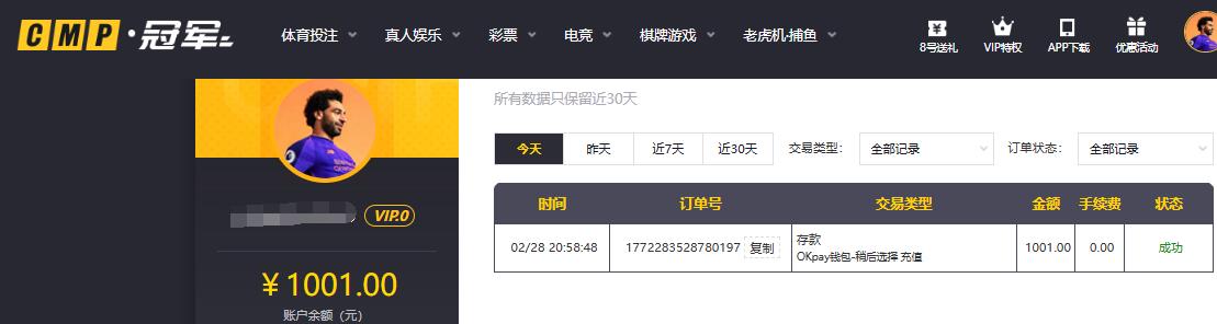 QQ截图20260228210424.jpg