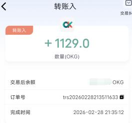 QQ截图20260228213839.jpg