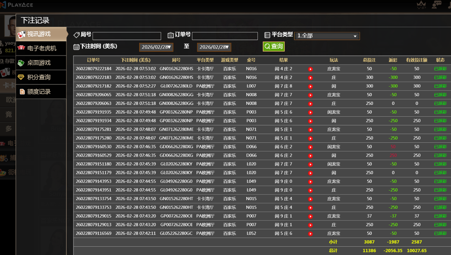 QQ20260301-101000.jpg