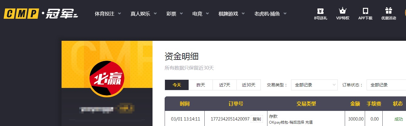 QQ20260301-131651.jpg