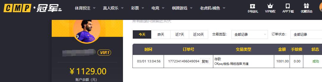 QQ截图20260301130653.jpg