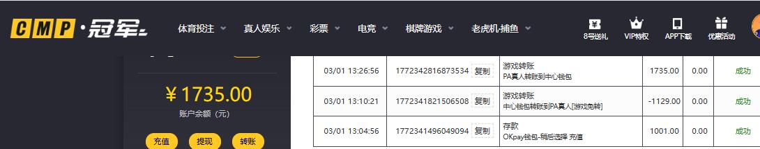 QQ截图20260301132919.jpg