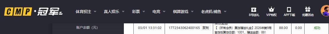 QQ截图20260301134128.jpg