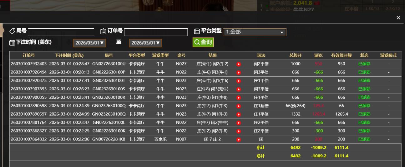360截图20260301122944098.jpg