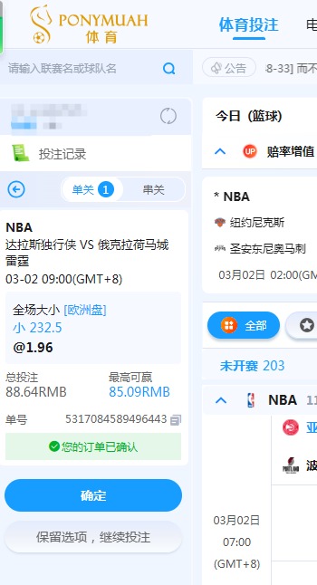 QQ20260301-183900.jpg