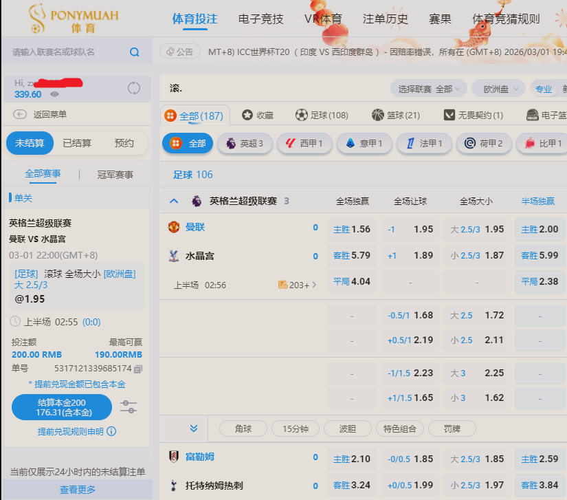 熊猫体育.png