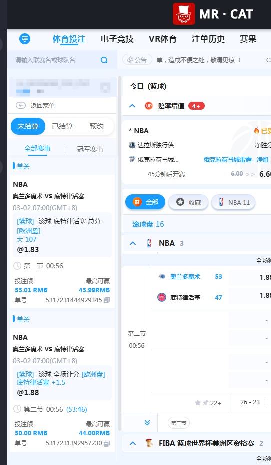 QQ20260302-081459.jpg