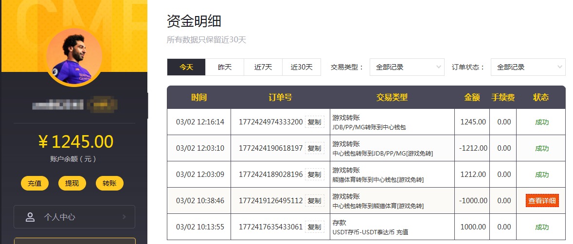 QQ20260302-121628.jpg