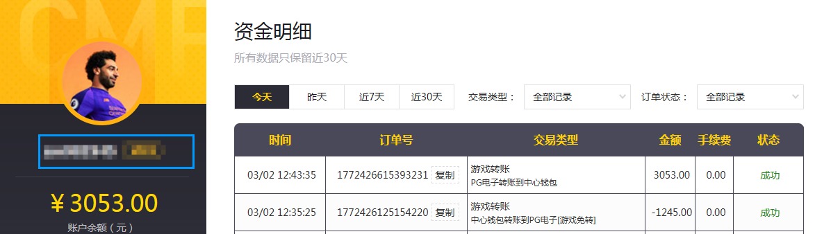 QQ20260302-124350.jpg