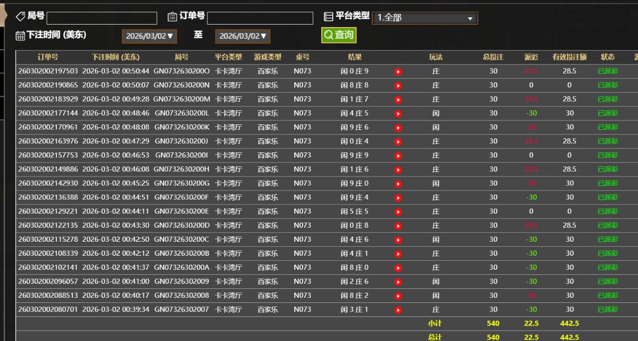 QQ截图20260302125125.jpg
