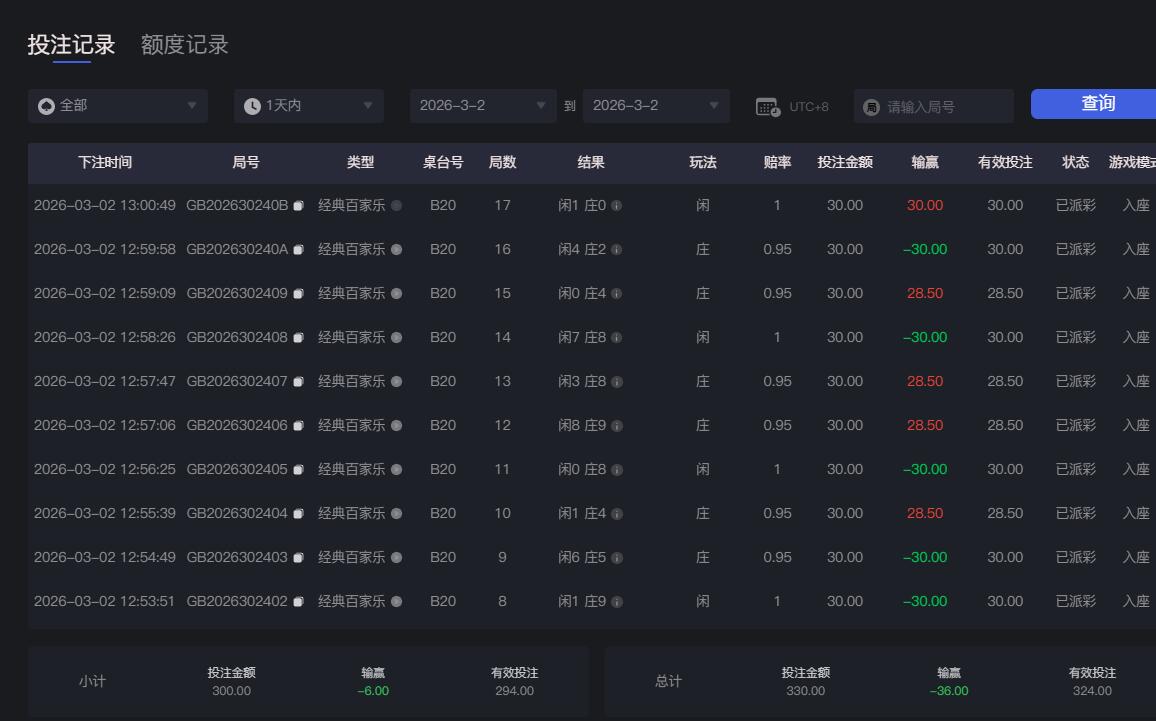 QQ截图20260302130138.jpg